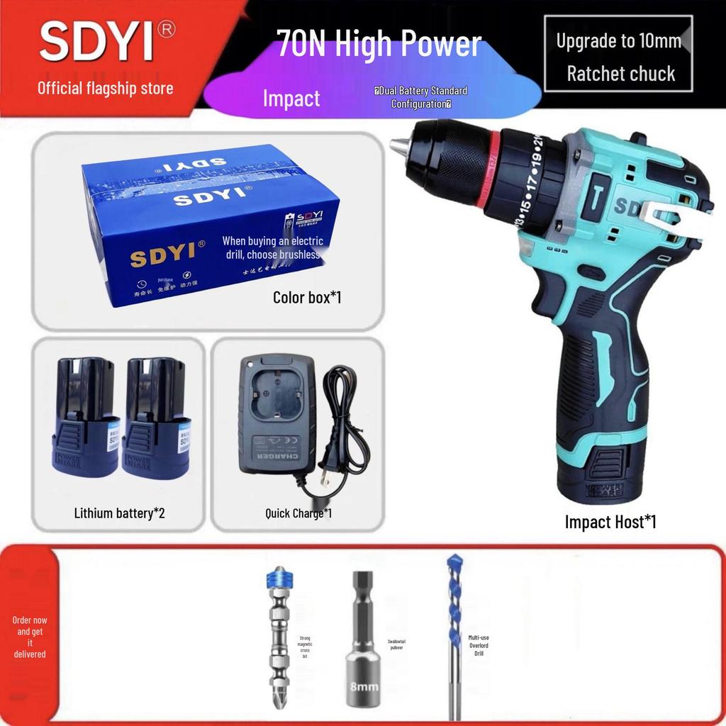 SDYI Pure Copper Brushless High Power Lithium Electric Drill & Multifunctional Screwdriver