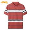 Jeep Men's Cooling Striped Polo T-Shirt