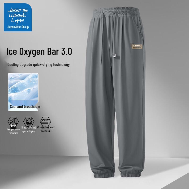 JEANSWEST LIFE Men's 2025 Lightweight Ice Silk Jogger Pants