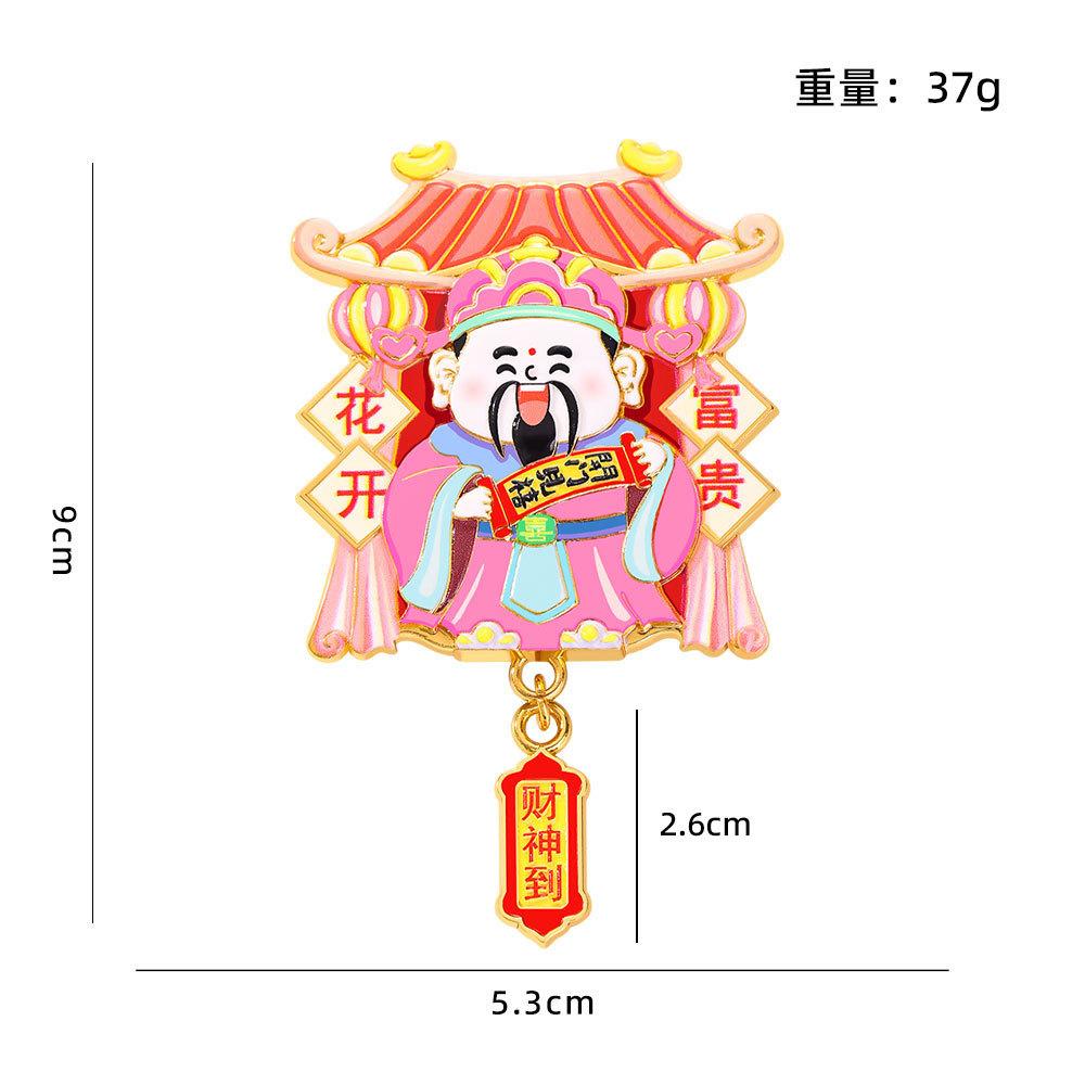 New Year's God of Wealth Metal Refrigerator Sticker Fulu Shou Happy Wealth Five Blessings Linmen Spring Festival Gift Merchandise Refrigerator Sticker