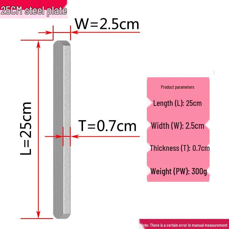 SND Adjustable Weight Plate Inserts CN plug (adapter included)