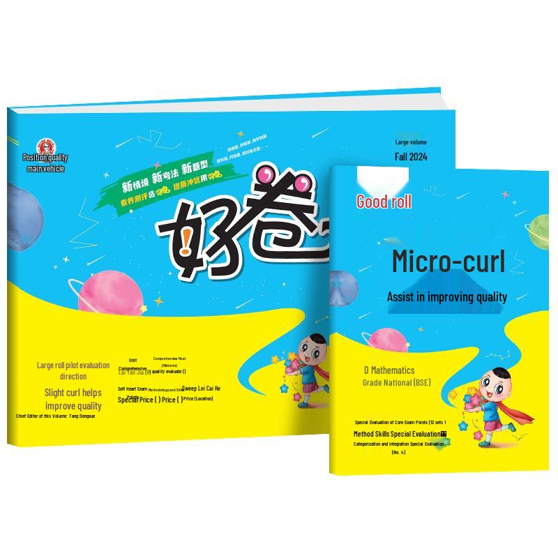 Rongdeji Primary School Study Materials 2nd Grade Semester 1