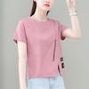 2026 Trendiges Damen Slim Fit Kurzarm-T-Shirt - Koreanisches Sommerdesign