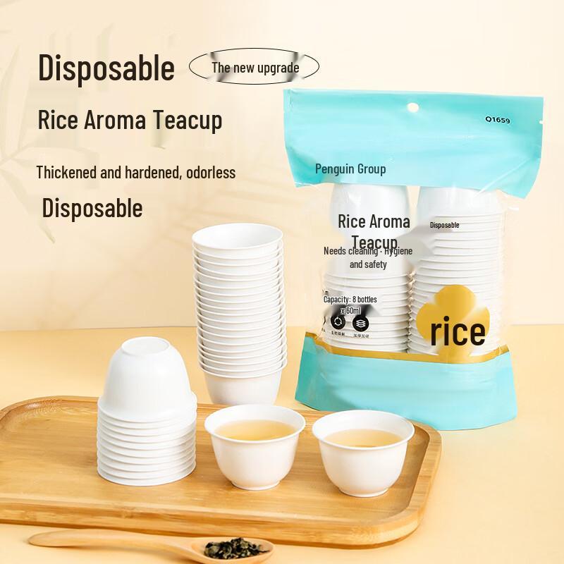 Penguin Tuan Tuan Rice Husk Disposable Tea Cups