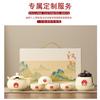 New product Jiangshan cream yellow tea set, high-end Mid-Autumn Festival souvenir, company business gifts can be made