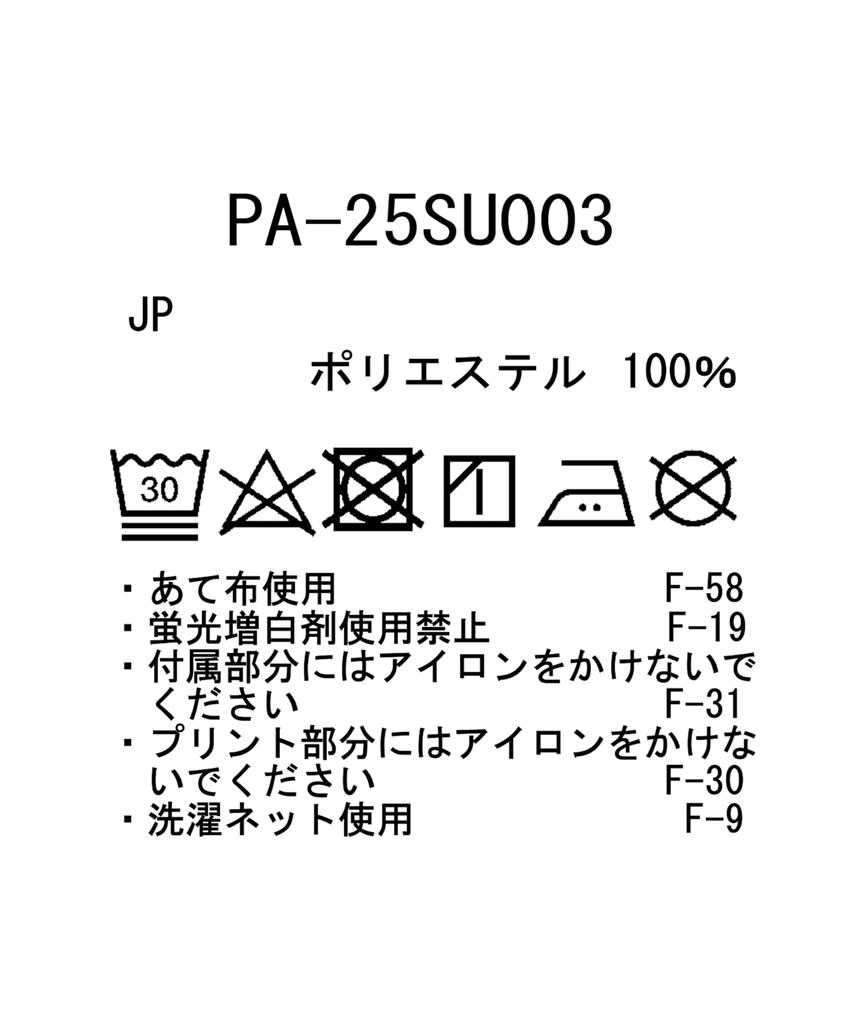 Pantaloni Shadow Ripstop Pantaloni mărimea L NEGRU Festival Camping Outdoor [Snow Peak] PA-25SU003