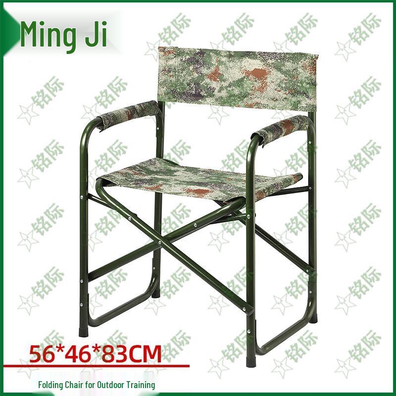 Mingji Tactical Portable Folding Director Chair
