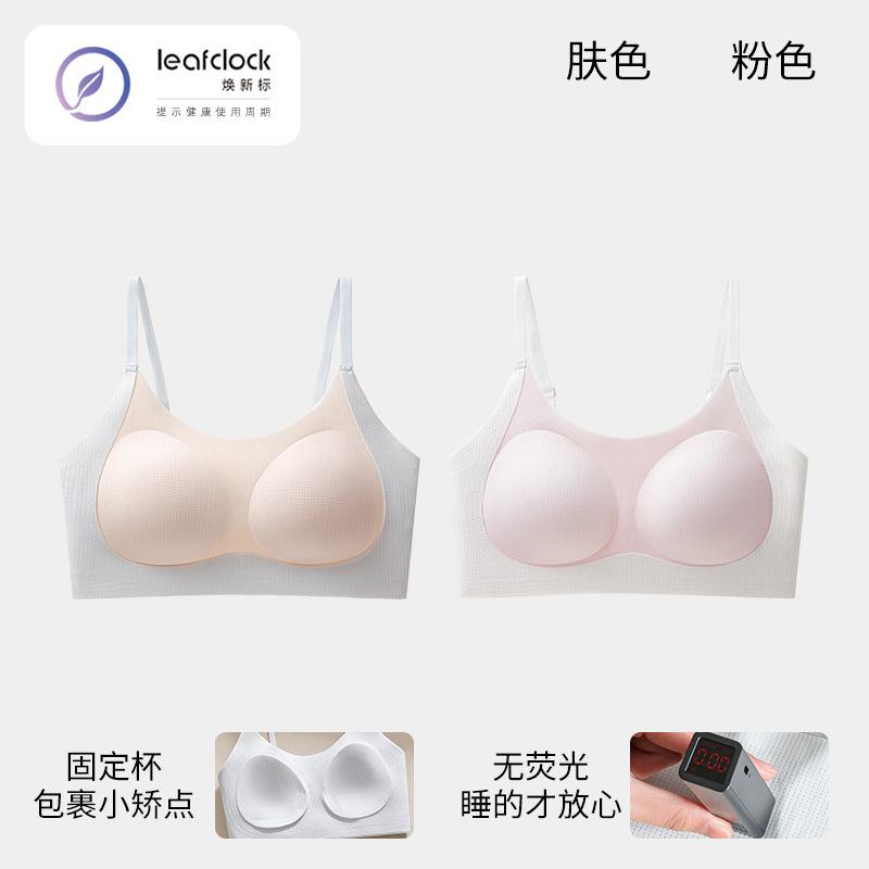 Traceless students Junior high school students Older children Less bras Young children Comfortable small vest