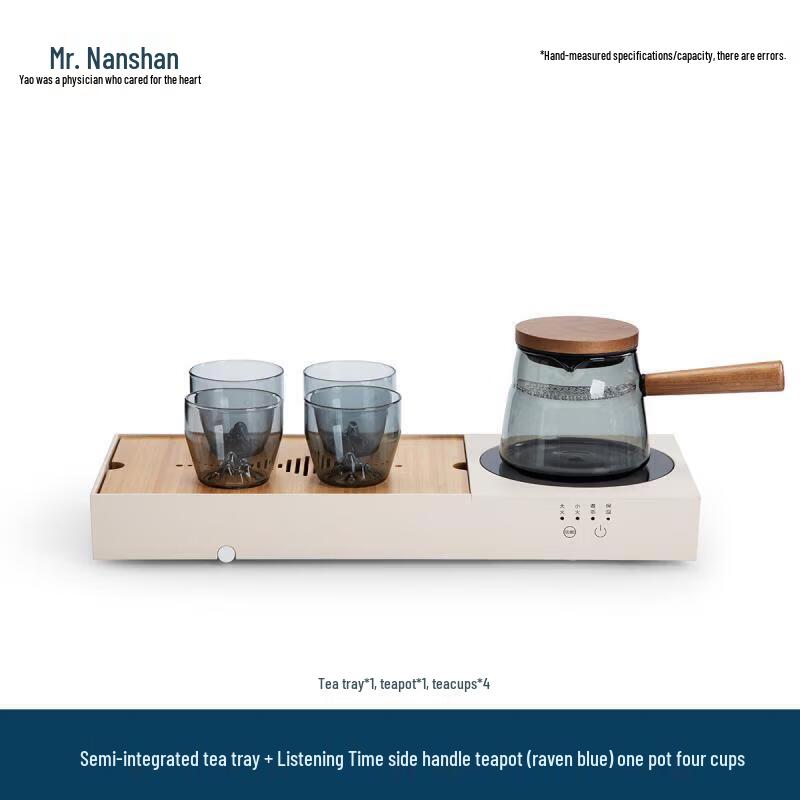 

Nanshan Tingshi Ceramic Electric Tea Set