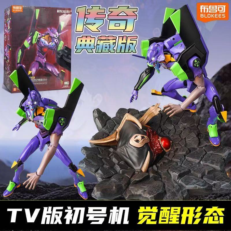 Blokees New Century Evangelion EVANGELION00/01/02/08 Awakening 01 TV-Anime Actionfiguren Montagemodell Sammlerstück Spielzeug