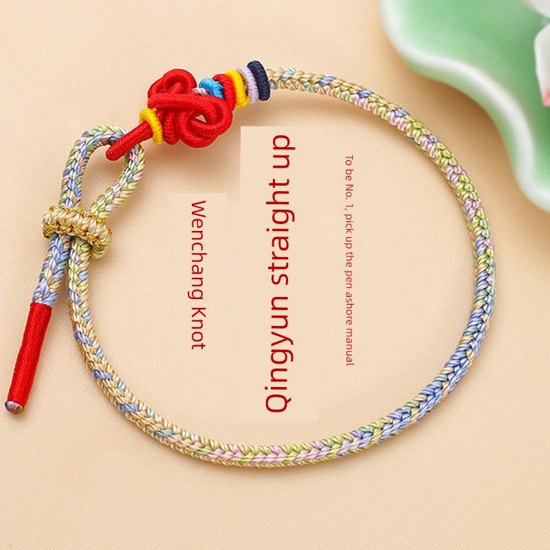 School Entrance Examination Students Go Ashore Carrying Strap Golden List Title Pass the Lucky Symbol Wenchang Knot Dragon Boat Festival Bracelet