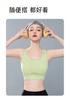I-shaped Beautiful Back Sports Bra, Medium Strength Shock-absorbing, Breathable, Detachable Coaster, Running and Fitness Bra