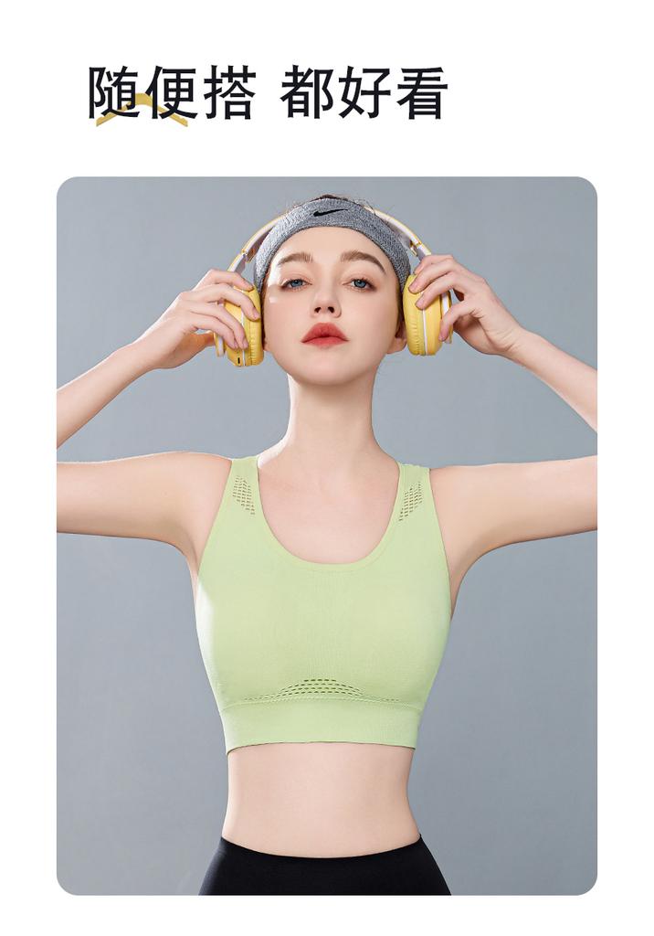 I-shaped Beautiful Back Sports Bra, Medium Strength Shock-absorbing, Breathable, Detachable Coaster, Running and Fitness Bra