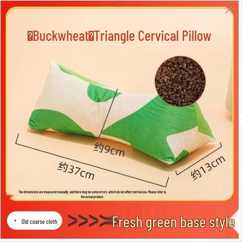 Junshi Kids  Buckwheat Triangular Comfort Pillow