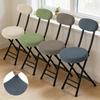 2pcs Small Chair Covers with Backrest Folding Chair Cover Jacquard Elastic Round Stool Slipcover Seat Cushion Covers for Home