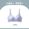 Traceless underwear, women's big breasts are small, anti-sagging, gathering, sub-breasts, bra, thin style, no steel ring, beautiful back, bra.