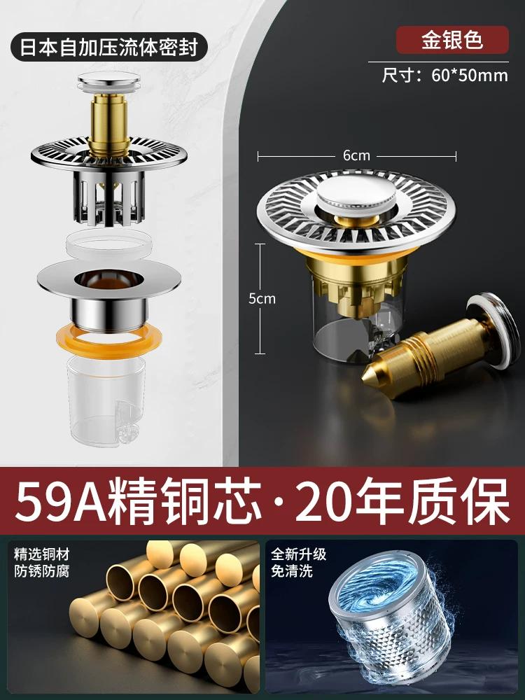 Floor Drain Deodorizer Bathroom Sewer Pipe Filter Net Universal Anti-Odor Cover Sealing Core Gadget