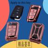 TPU Mecha Car Remote Key Cover Case Shell Key Fob for Golf 7 MK7 Tiguan MK2 SEAT Ateca Leon FR 2 Ibiza Skoda Octavia Protector Holder