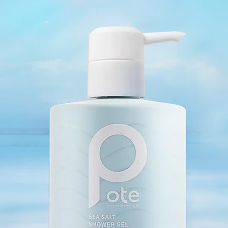 Boeti V Sea Salt Purifying Shower Gel