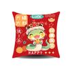 New Year's Year of Snake Festive Pillow Case Creative National Trend Year of Snake Congratulations On The Fatty Sofa Pillow Back To Waist