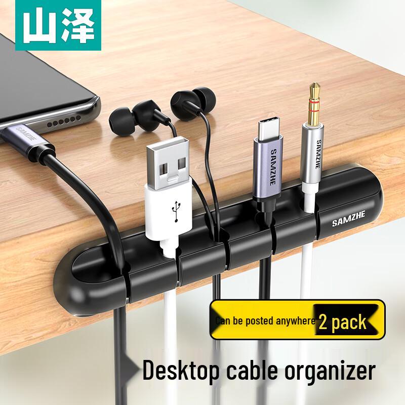 Sainthitec Cable Organizer Clips