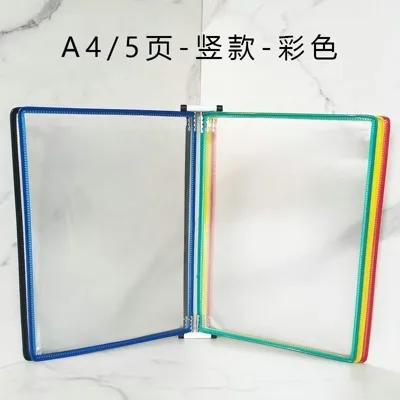 A4 Wall mounted Display Folder, Strong Magnetic Adsorption Wall mounted Page flipping Data Folder, Wall mounted Folder
