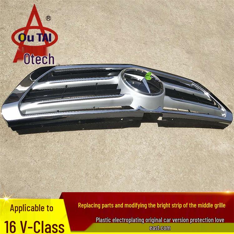 V-Class Center Grille Modification: Large Logo Upgrade for 2016-2018 Models
