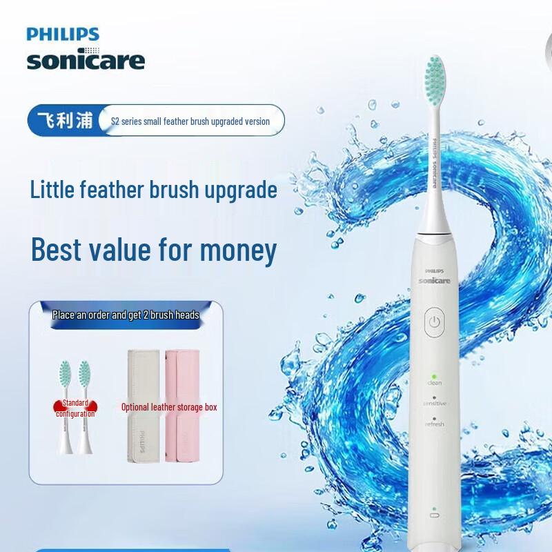 

Philips HX2429 Sonic Electric Toothbrush CN plug (adapter included)