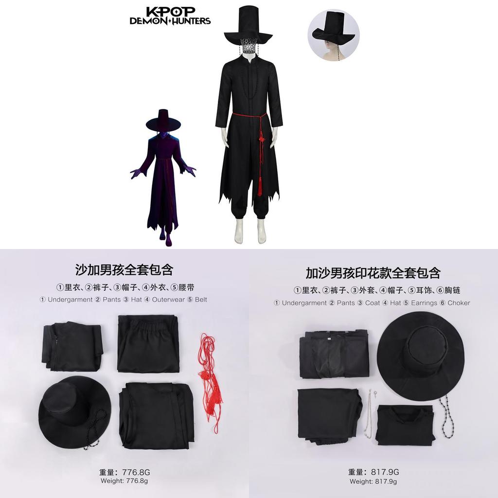 Kpop Demon Hunters Shaga Boy Cosplay Costume Polyester Fabric For Anime Role Play