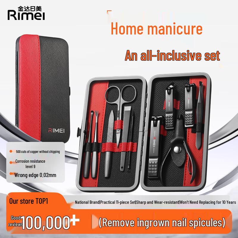 

Jinda Rimei 11-Piece Professional Nail Care Set