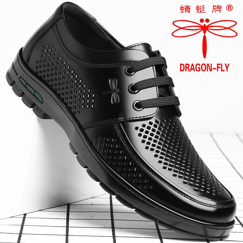 

Летние сандалии бренда Hy Dragonfly, мужская кожаная сумка на голову, повседневная обувь, летняя полая дышащая классная кожаная обувь для отца среднего и пожилого возраста 38 чёрный