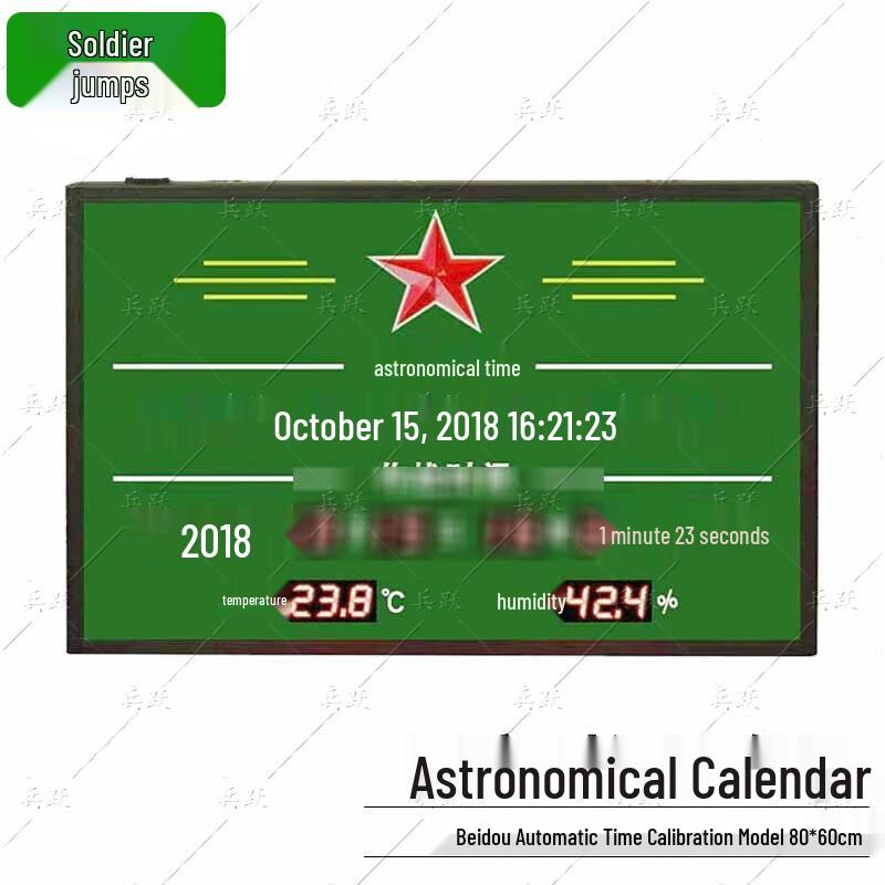 Beidou Astronomical Digital Clock with Temp/Humidity Display