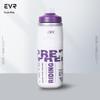 EVR Insulated Cycling Water Bottle - Squeeze Sports Bottle for Mountain & Road Biking, Outdoor Activities