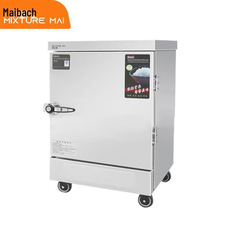 Maibacher Economic Electric Steaming Cabinet