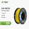 CR-PETG 3D Printing Filament: High Toughness & Wear Resistance