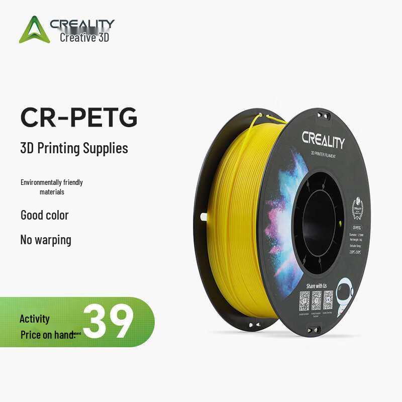CR-PETG 3D Printing Filament: High Toughness & Wear Resistance