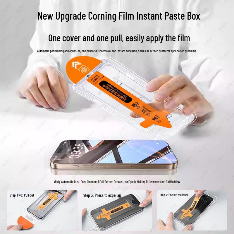 Apple 17 Pro Max Tempered Glass Privacy Screen Protector for iPhone 16 Pro.