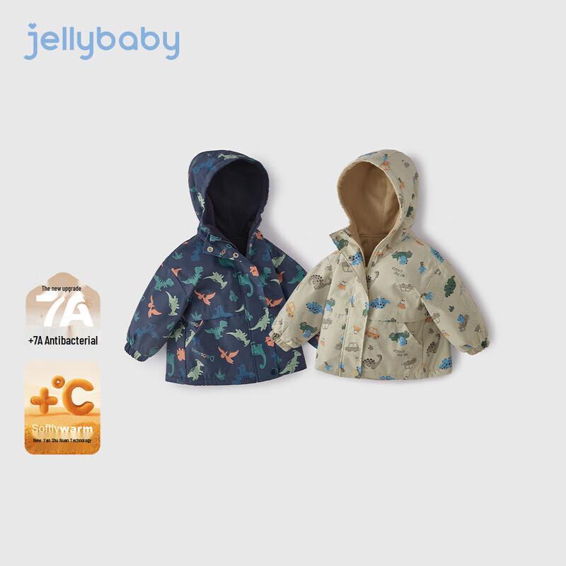 JELLYBABY Kids' Thermal Hooded Jacket