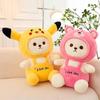 Lovely Lena Teddy Bear Plush Toy In Different Styles