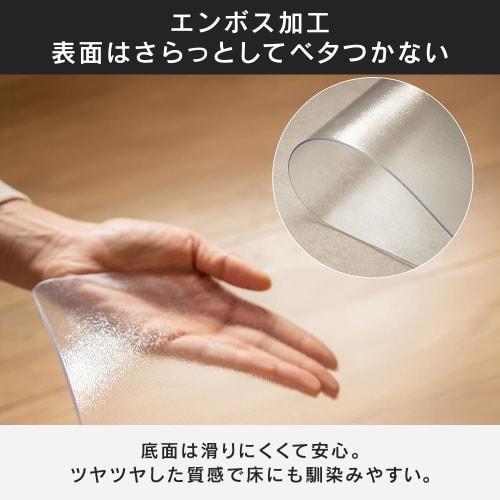 Iris Plaza Wipeable Kitchen Mat, 60 X 240 Cm, Water-Repellent, Transparent, Washable PVC Kitchen Mat, Scratch-Resistant, Clear Mat, TPM-6240