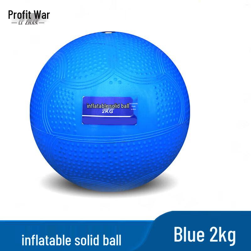 Lizhan Athletic Throwing Balls