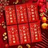 6Pcs Chinese Spring Festival New Year Red Envelopes 2027 Goat Year Money Pockets Wedding Party Favors Gifts