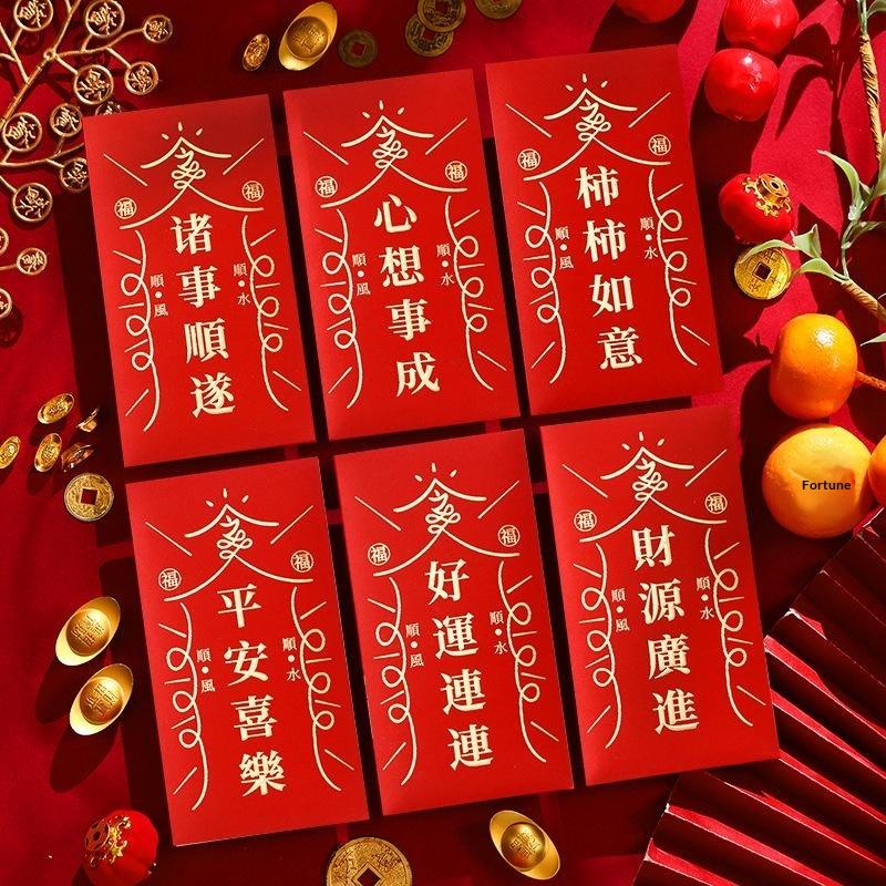 6Pcs Chinese Spring Festival New Year Red Envelopes 2027 Goat Year Money Pockets Wedding Party Favors Gifts