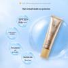 TJOY Whitening Physical Sunscreen Cream SPF50+ PA+++
