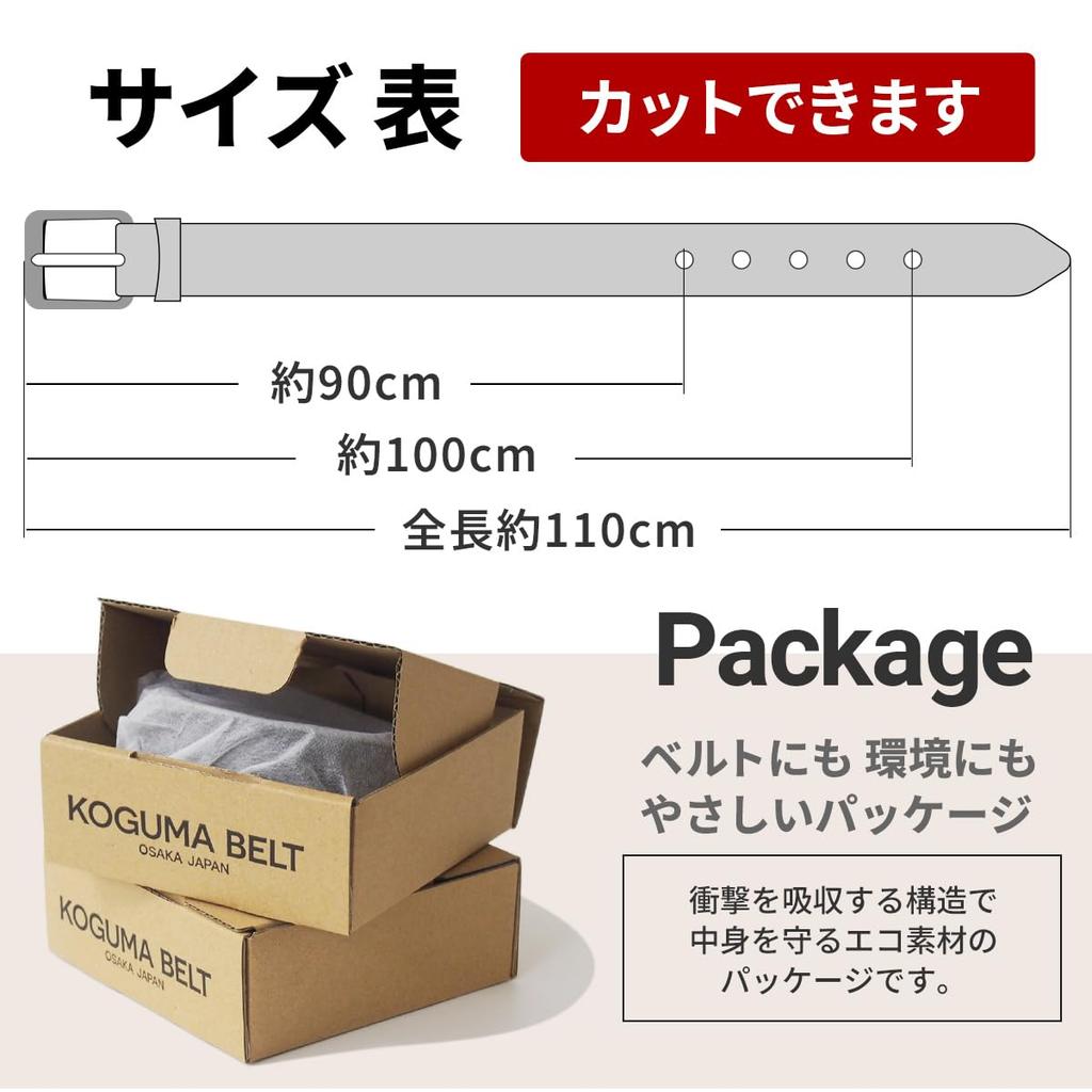 [KOGUMA BELT] Koguma Belt Men's Business Dress Belt, Gentleman's Belt, Suit Belt, Cowhide Leather, Genuine Leather, 30mm Width (3cm Width), Free