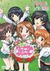 Girls & Panzer 2nd Heartful Tank Disc [DVD]