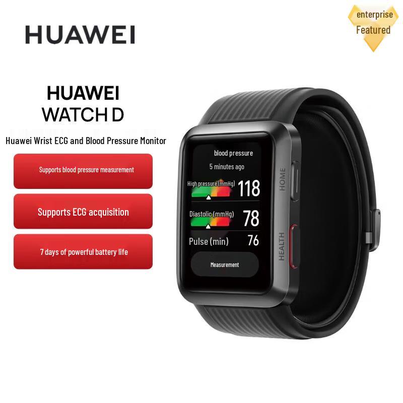 Huawei WATCH D Smartwatch with ECG and Blood Pressure Monitoring (CN version)