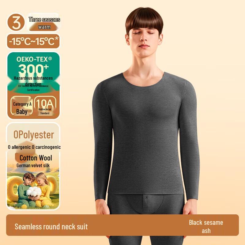 

Мужской термокомплект из шерсти и шелка с флисовой подкладкой 2XL (165-190 jin)