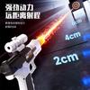 Xiaoice rat electric burst water gun return pulse high-speed burst toy