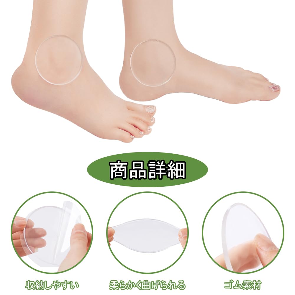 Aquafix Ankle Gel Pad 4 Pieces Rubber Material Ice Gel
